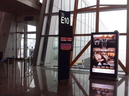 beijing_1_dpt