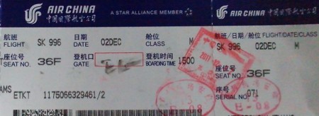 ticket