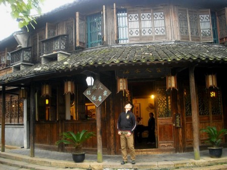 pub