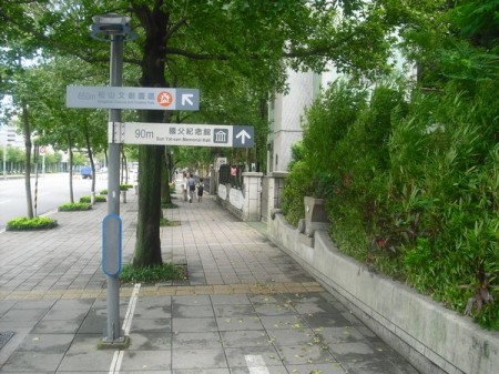 memorial