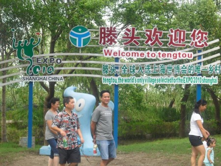 tengtou