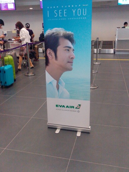 Eva_air